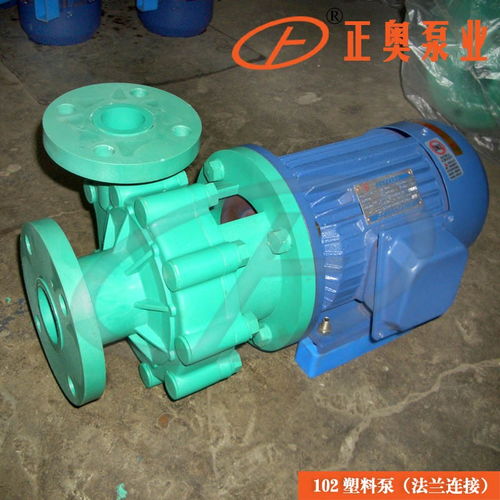 枣庄小塑料水泵上海正奥耐腐蚀泵批发生产